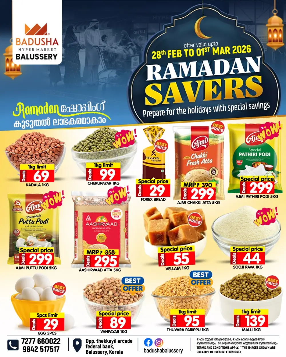 Ramadan Savers Sale | Badusha Hyper Market Balussery | Ends 01 Mar 2026