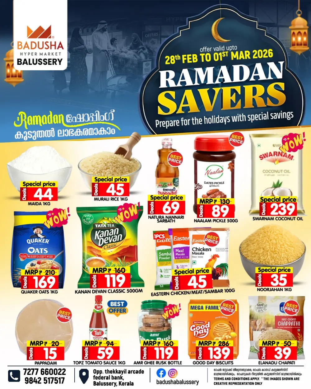 Ramadan Savers Sale | Badusha Hyper Market Balussery | Ends 01 Mar 2026