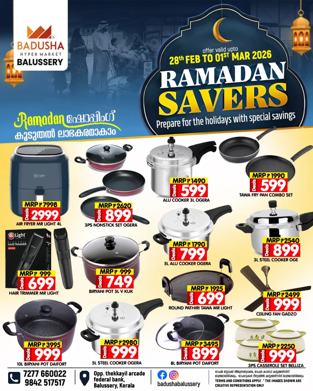 Ramadan Savers Sale | Badusha Hyper Market Balussery | Ends 01 Mar 2026