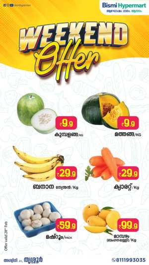Weekend offer In Bismi Hypermart Thrissur