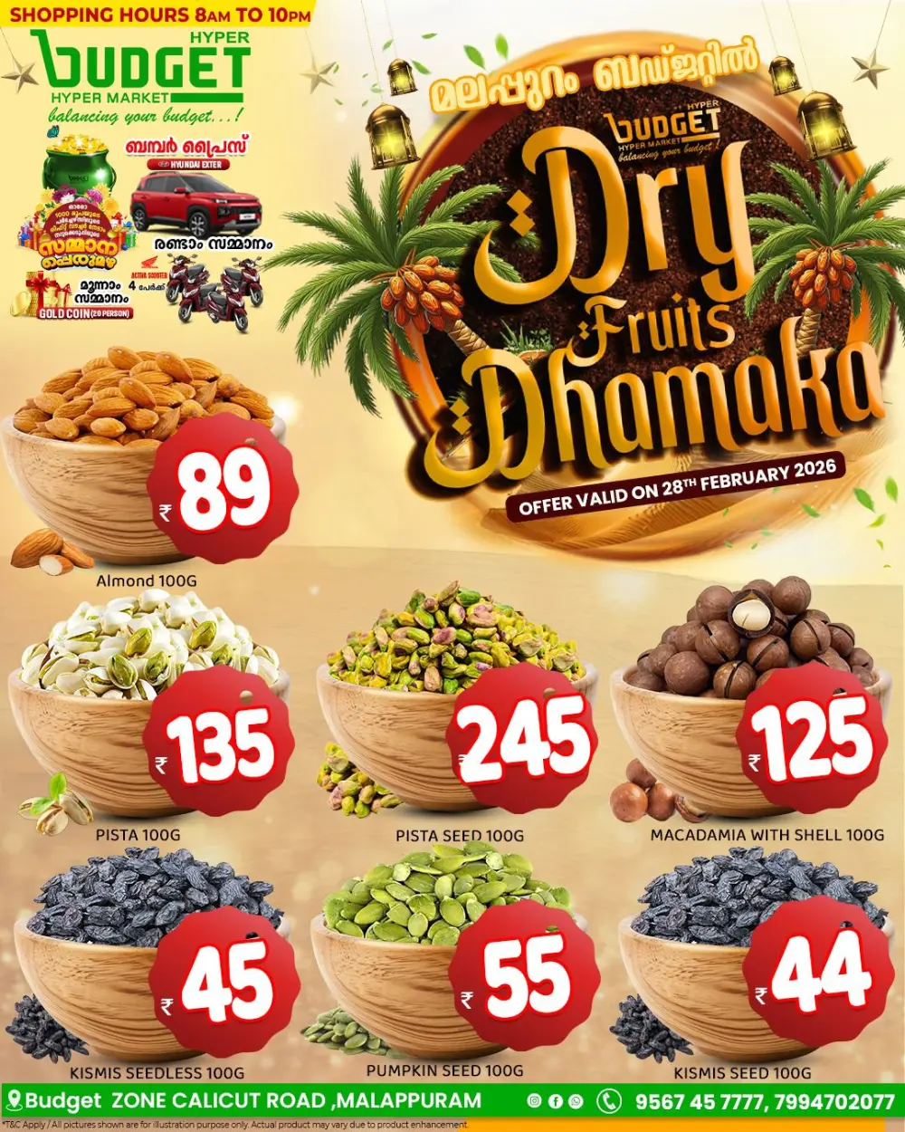 Dry Fruit Dhamaka