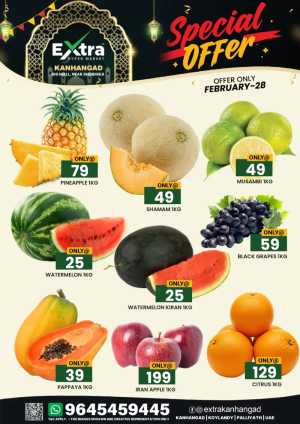Fresh deals In Extra hypermarket Kasaragod