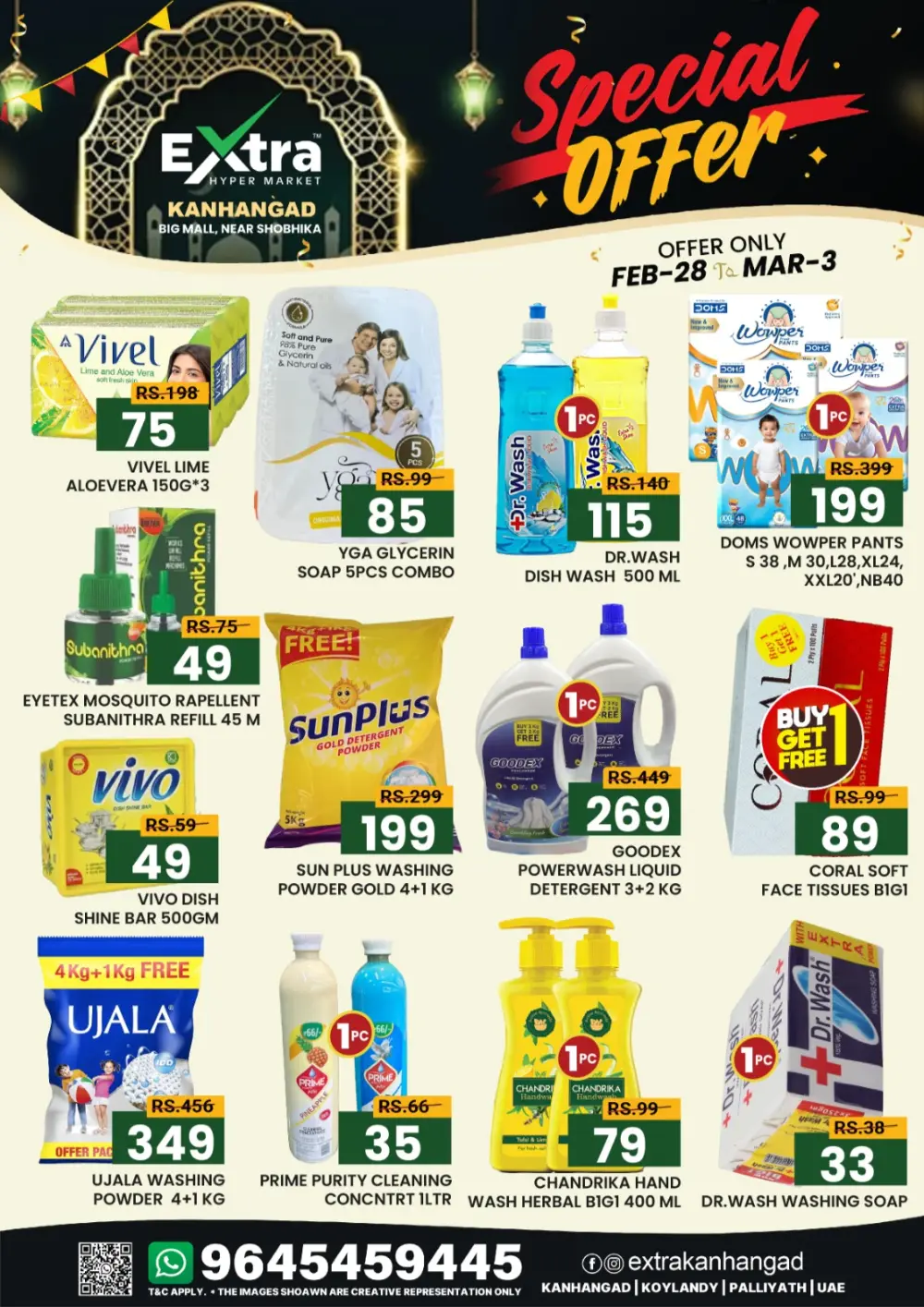 Special Offer: Extra Hypermarket Kanhangad | Feb 28 - Mar 3