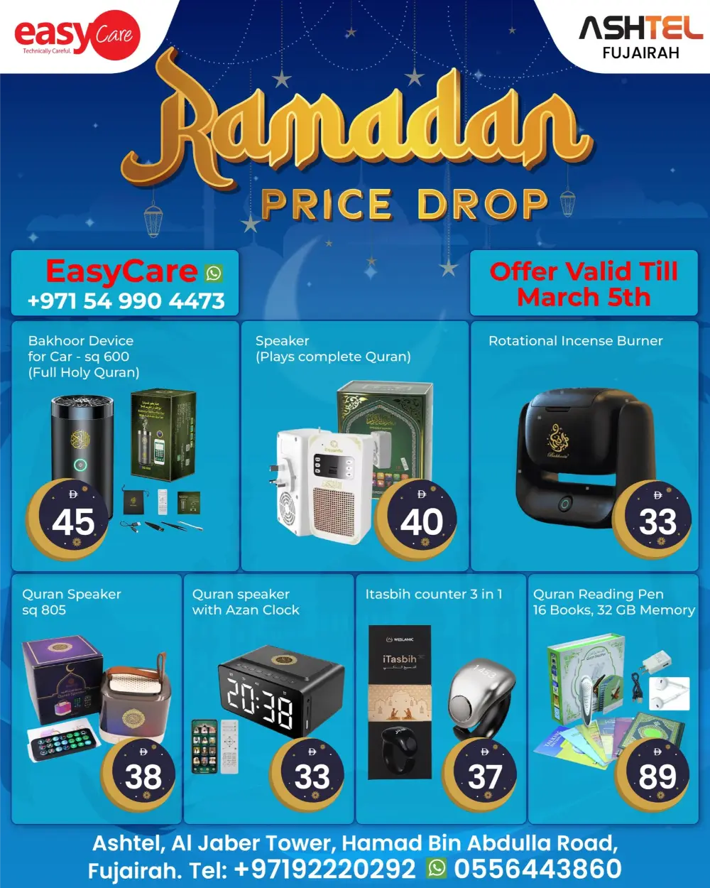 Ramadan Price Drop at Ashtel Fujairah | Offer Ends March 5th