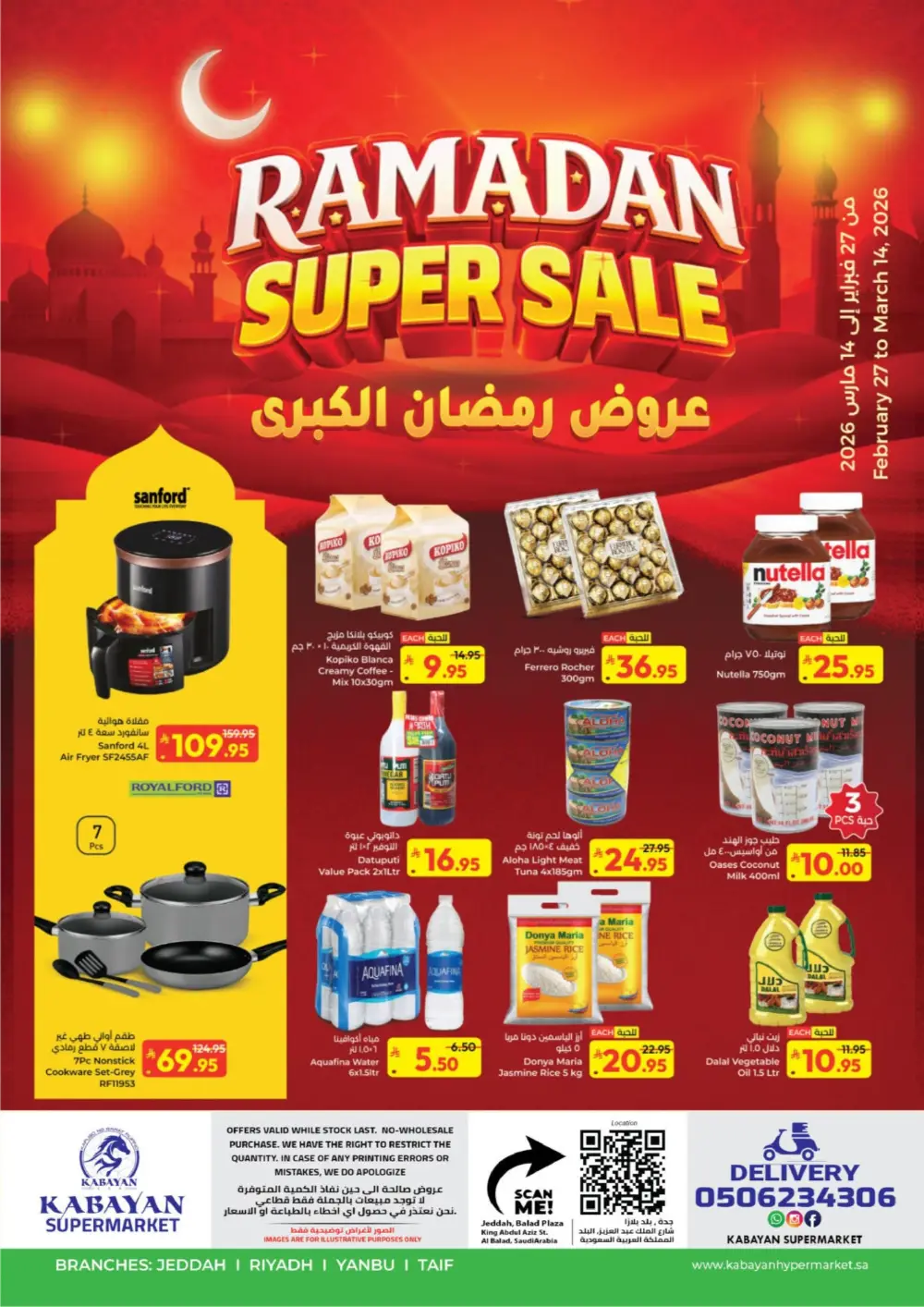 Ramadan Super Sale at Kabayan Supermarket | Ends March 14th