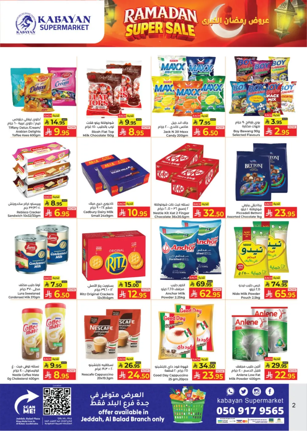 Ramadan Super Sale at Kabayan Supermarket | Ends March 14th