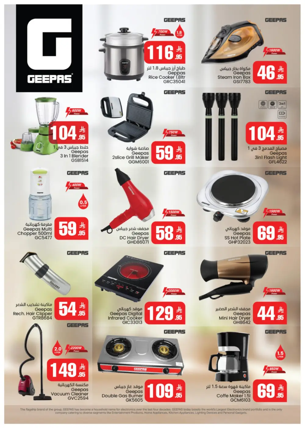 Ramadan Super Sale at Kabayan Supermarket | Ends March 14th