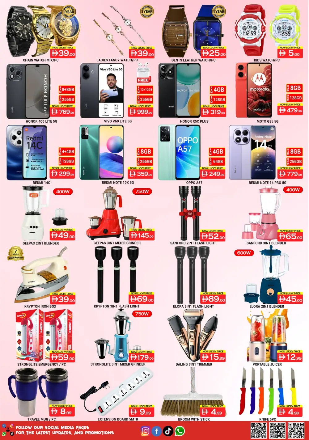 Ahlan Ramadan Offers at Lucky Center Ajman | Valid until March 1