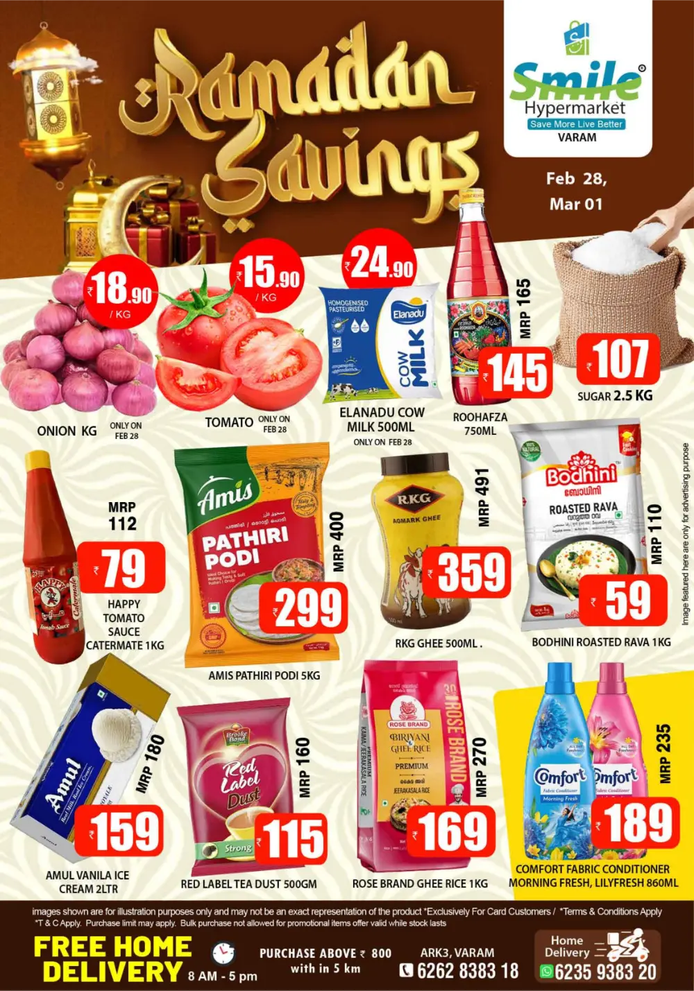 Ramadan Savings Sale at Smile Hypermarket Varam | Ends March 01