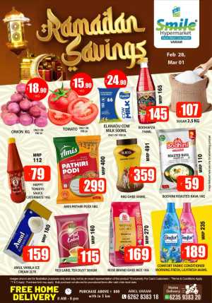 Ramadan Savings Sale at Smile Hypermarket Varam | Ends March 01 In Smile Hypermarket Kannur