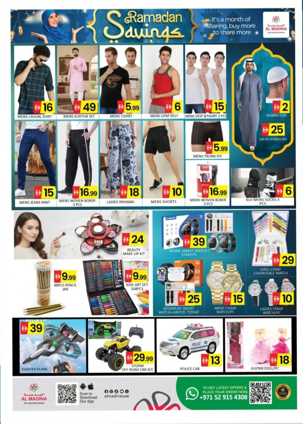 Ramadan Savings at Al Madina Hypermarket Jebel Ali | Ends March 1st
