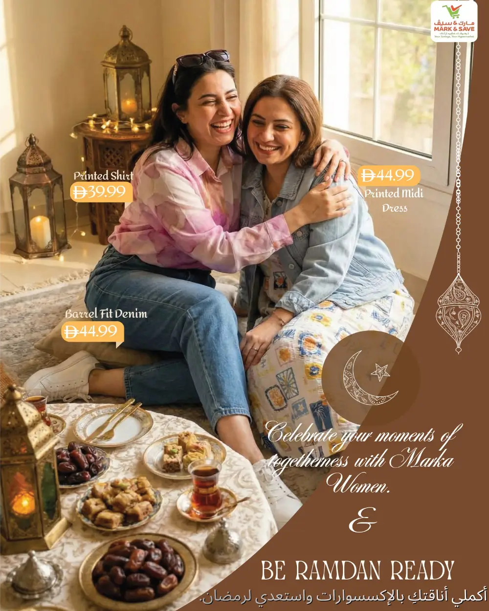 Ramadan Fashion & Eid Edit 2026 | Mark & Save UAE | Ends Soon