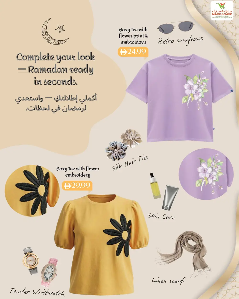 Ramadan Fashion & Eid Edit 2026 | Mark & Save UAE | Ends Soon