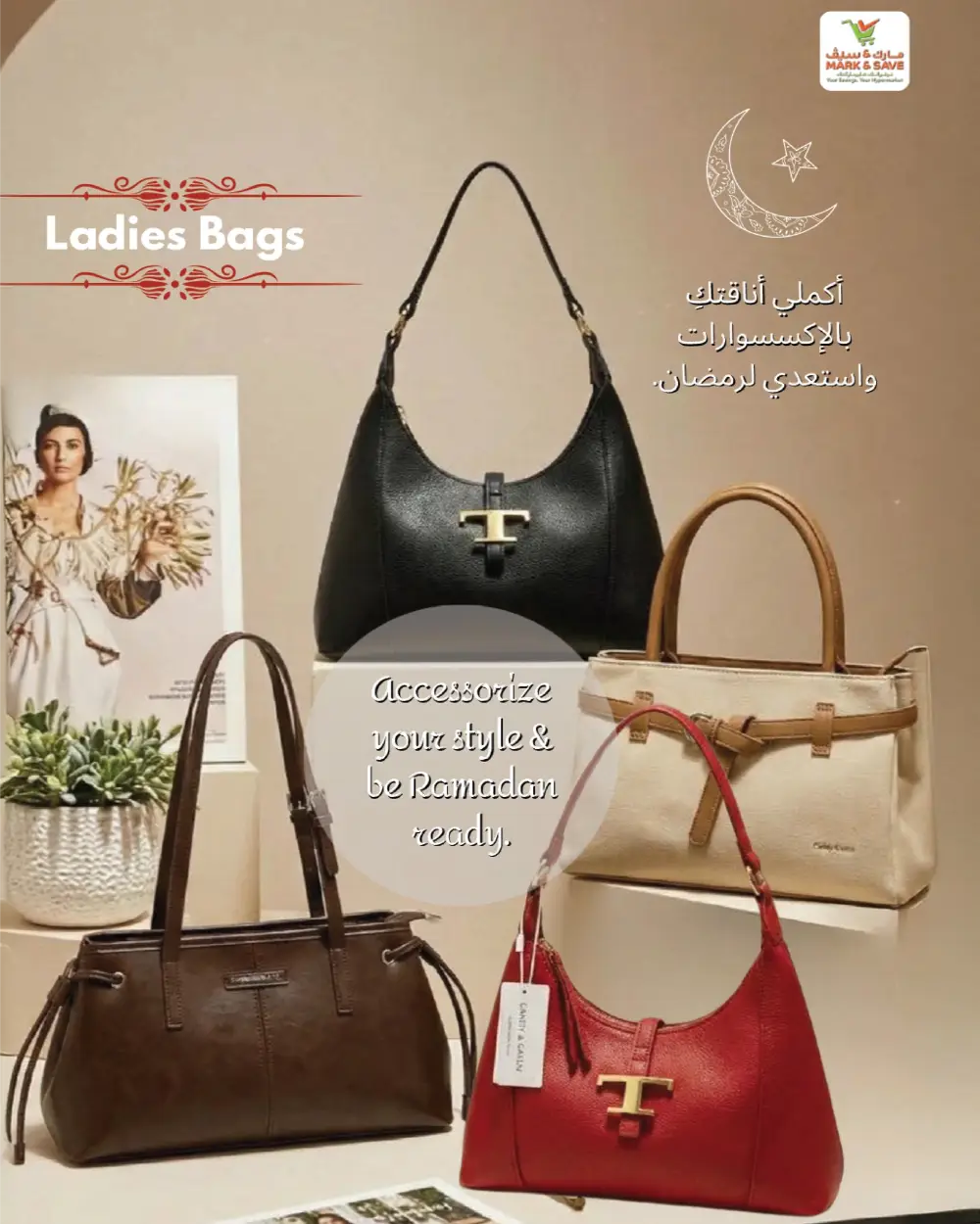 Ramadan Fashion & Eid Edit 2026 | Mark & Save UAE | Ends Soon