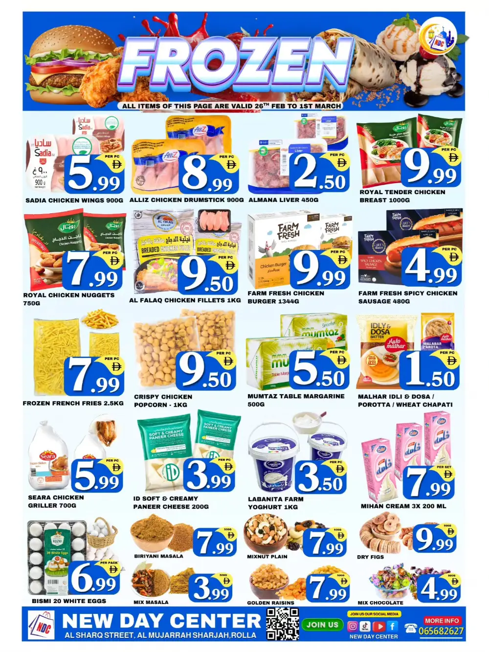 Ramadan Power Deals | New Day Center Sharjah | Ends Mar 4