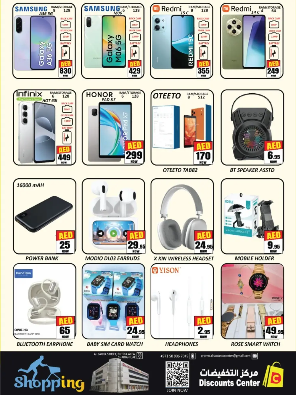 Ramadan Bonanza | Discounts Center Butina Sharjah | Ends Mar 1