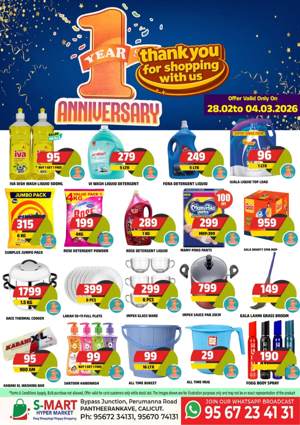 S-MART 1st Anniversary Offers | Pantheerankave Calicut | Valid till 04 March 2026