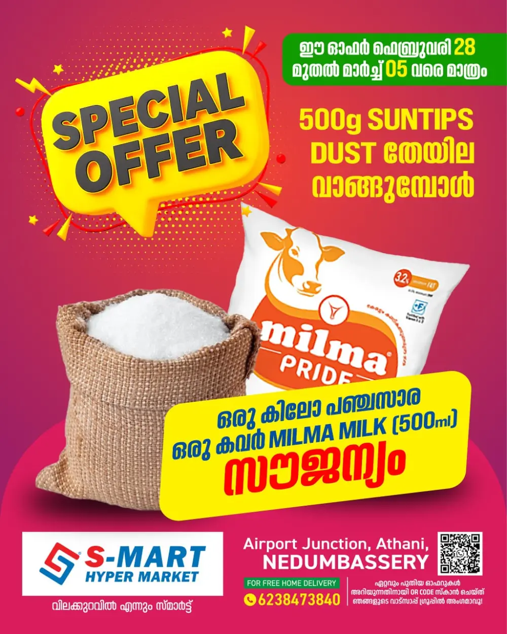 Hot Sale Offers at S-Mart Nedumbassery | Feb 28 - Mar 05, 2026