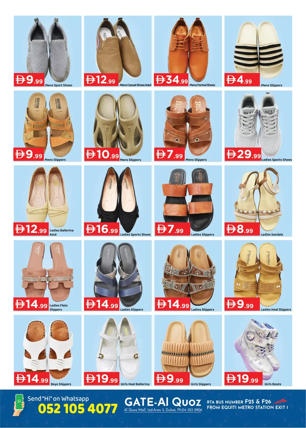 Ramadan Deals at Gate Al Quoz | Valid until 15 March