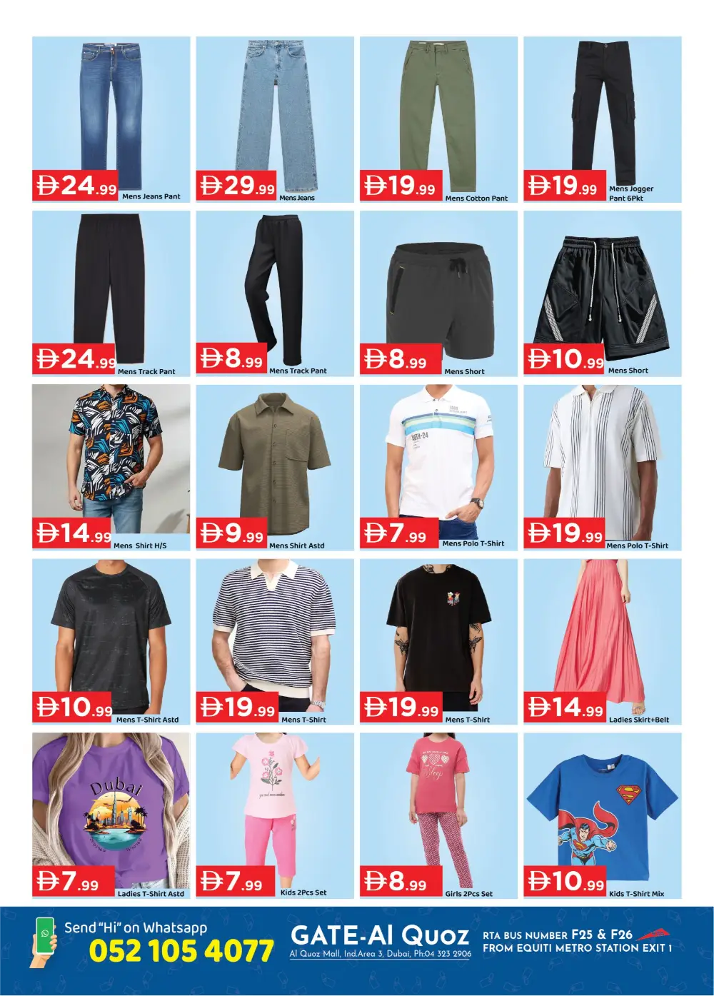 Ramadan Deals at Gate Al Quoz | Valid until 15 March