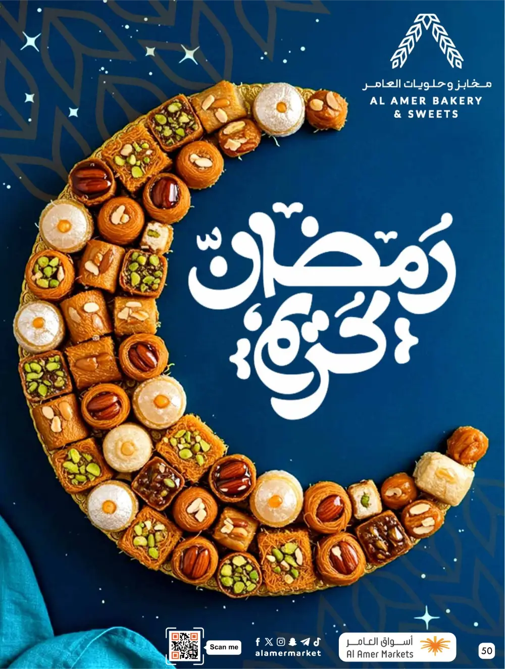 Ramadan Hasawi Offers | Al Amer Markets | Valid until March 04