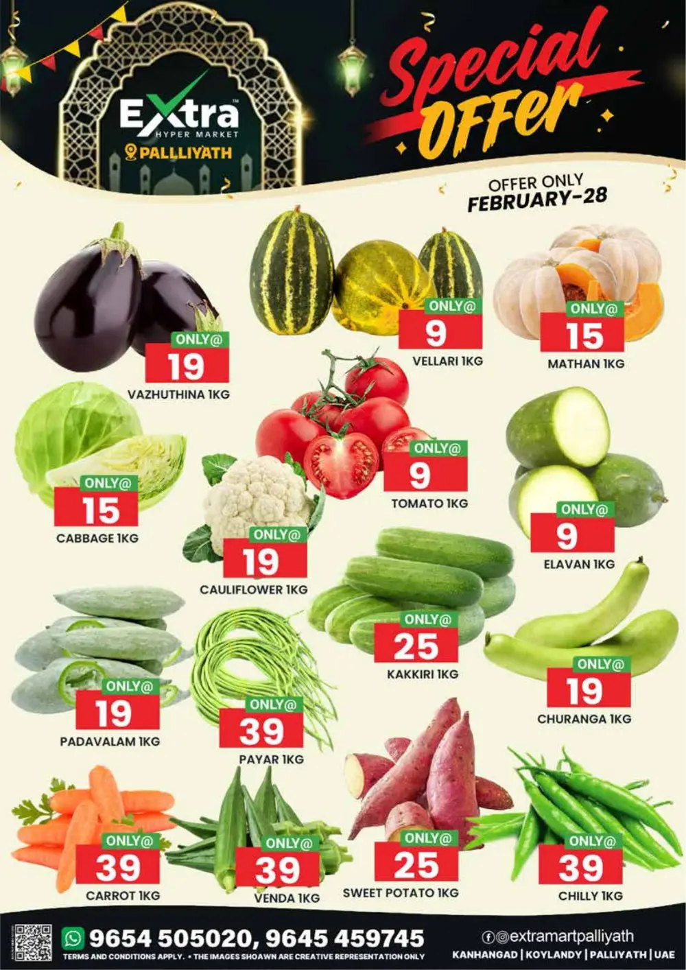 Special Weekend Offers | Extra Hypermarket Palliyath | Feb 28 - Mar 1