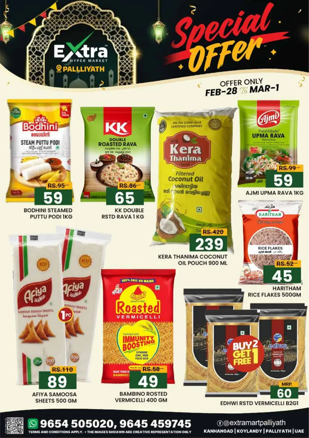 Special Weekend Offers | Extra Hypermarket Palliyath | Feb 28 - Mar 1