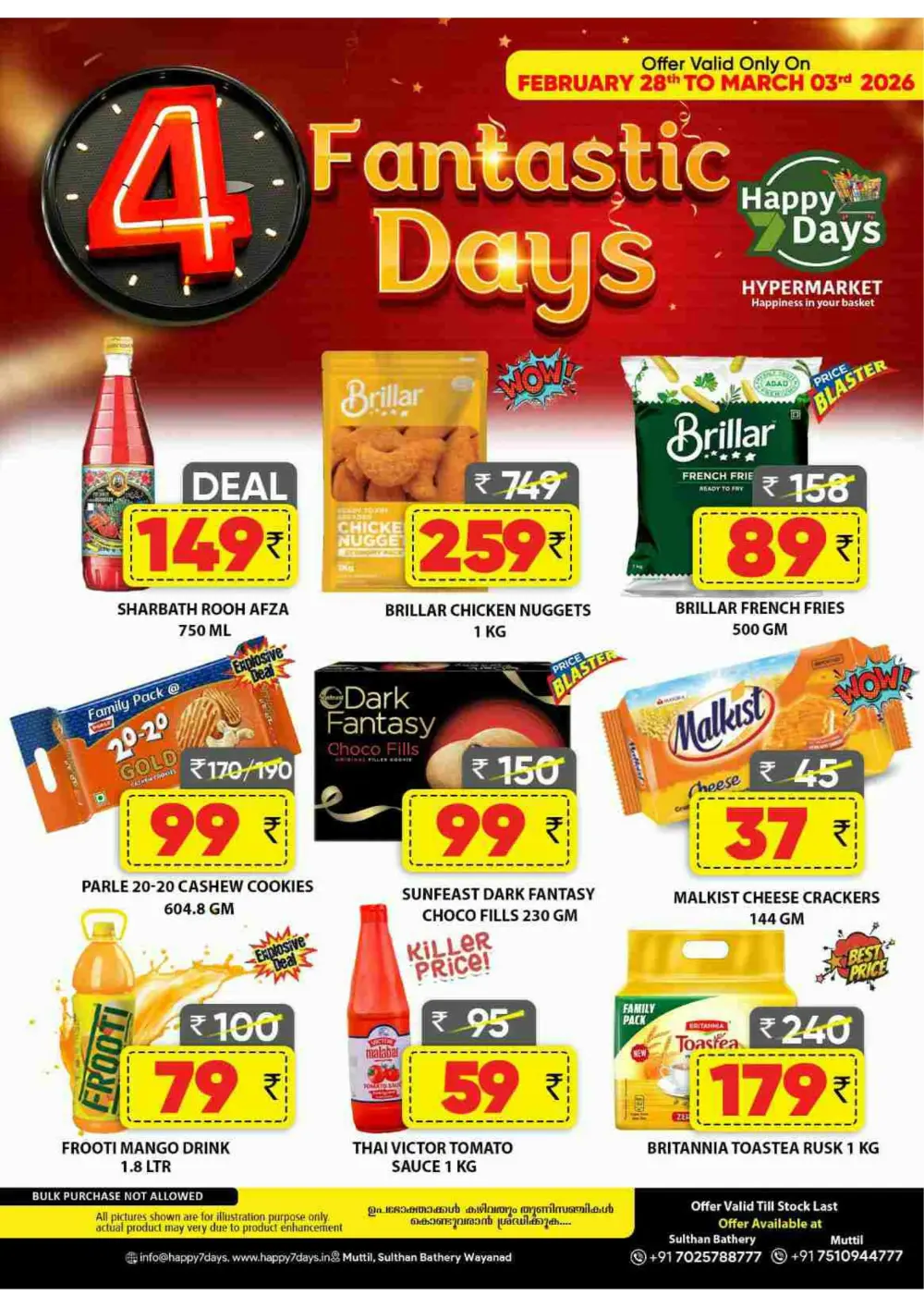 4 Fantastic Days Sale at Happy 7 Days Hypermarket Bathery & Muttil | Valid till March 03, 2026