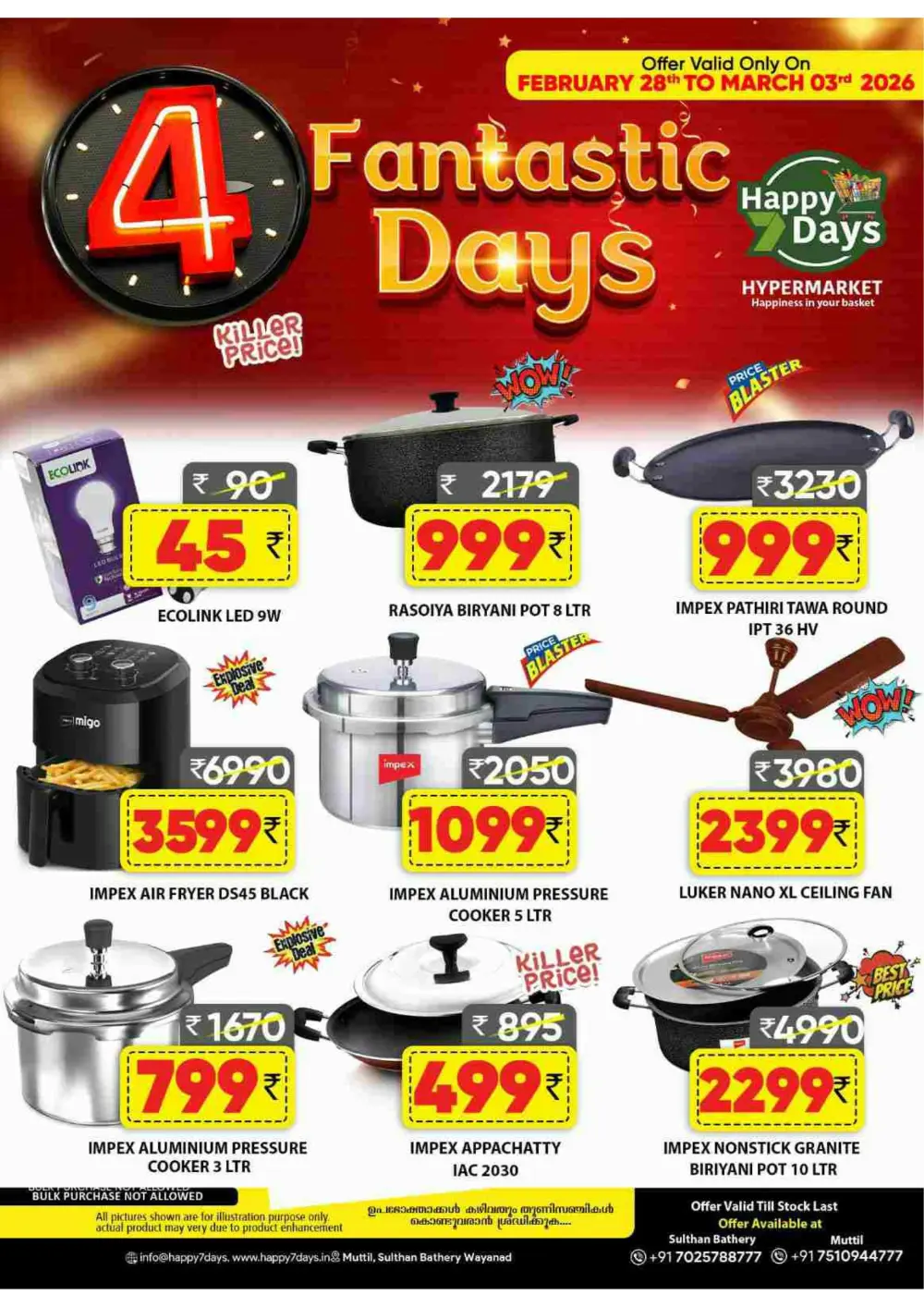 4 Fantastic Days Sale at Happy 7 Days Hypermarket Bathery & Muttil | Valid till March 03, 2026