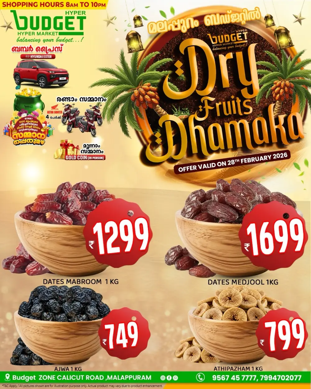 Dry Fruits Dhamaka
