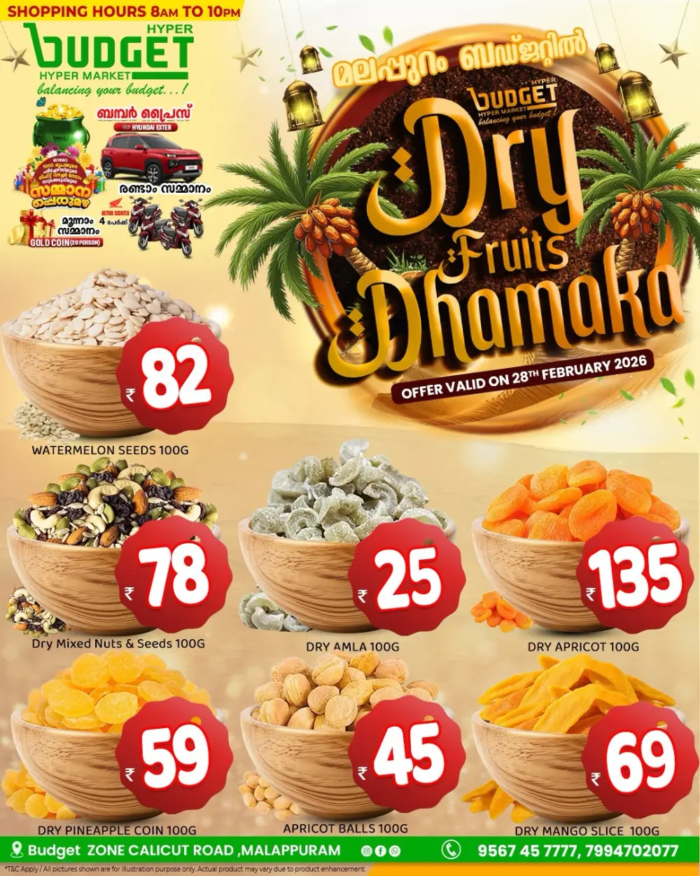 Dry Fruits Dhamaka