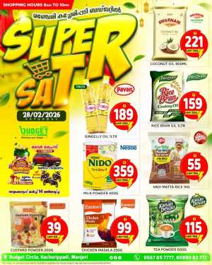 Super Sat Deals In Budget Hypermarket Malappuram
