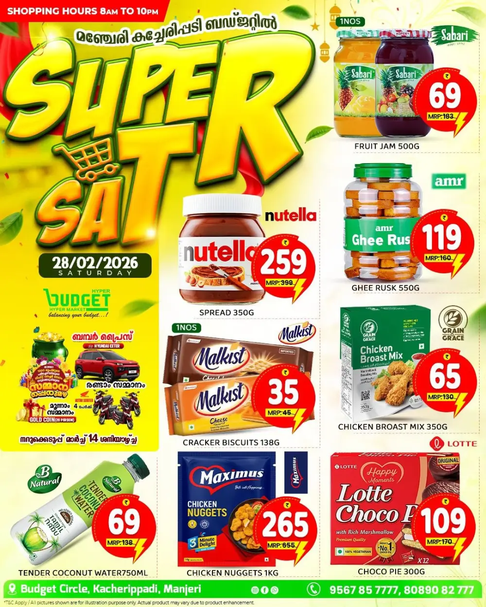 Super Sat Deals