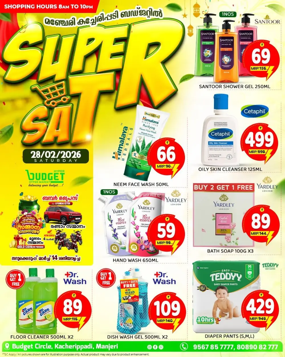 Super Sat Deals