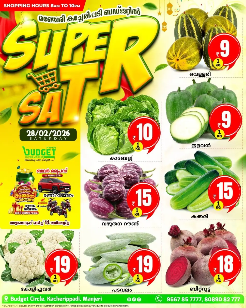 Super Sat Deals