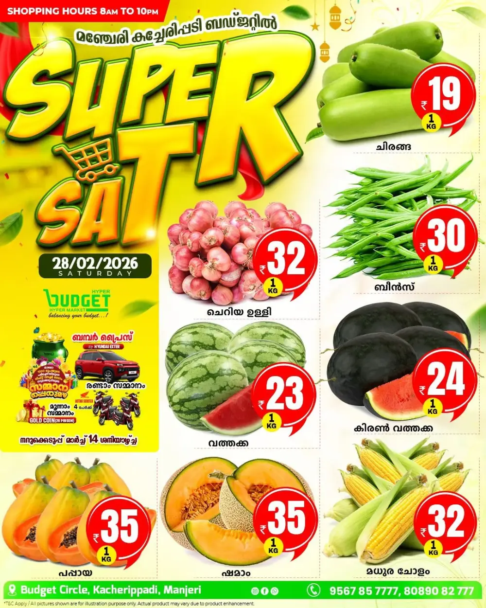 Super Sat Deals