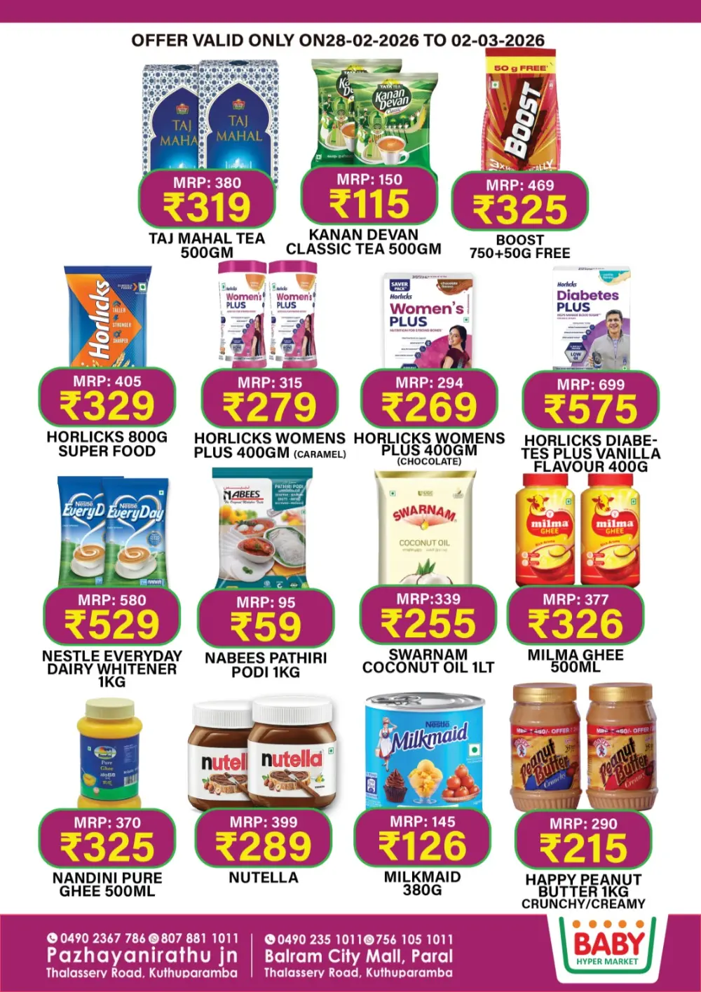 Super Sale! Baby Hyper Market Kuthuparamba | Offers valid until 02-03-2026