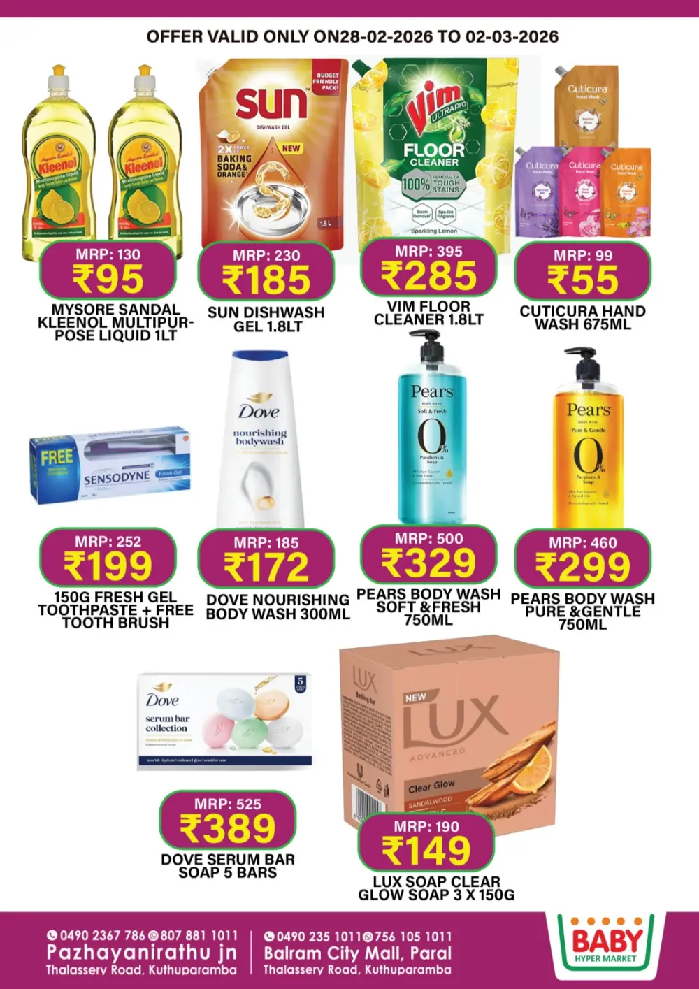 Super Sale! Baby Hyper Market Kuthuparamba | Offers valid until 02-03-2026