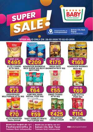 Super Sale! Baby Hyper Market Kuthuparamba | Offers valid until 02-03-2026 In Baby Hypermarket Kannur