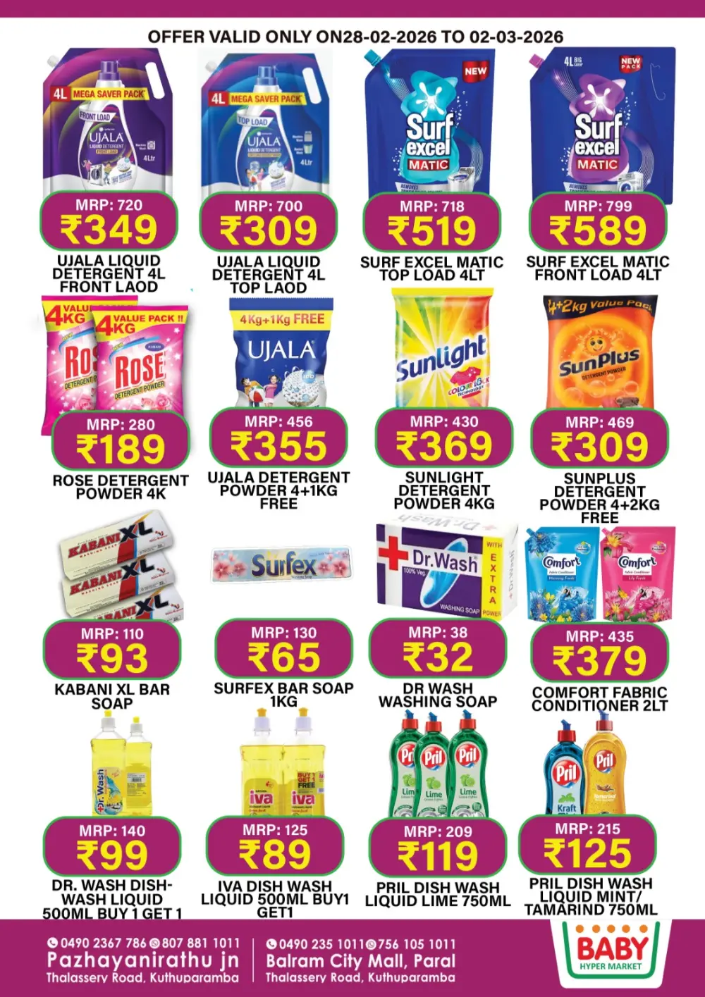 Super Sale! Baby Hyper Market Kuthuparamba | Offers valid until 02-03-2026