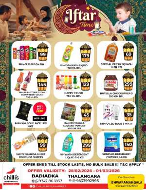 Iftar Special Offers at Chilli’s Hypermarket Badiadka & Thalangara | Ends March 1 In Chillis Hypermarket Kasaragod