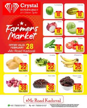 Farmers Market In Crystal Hypermarket Ernakulam