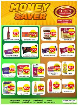 Money saver In Choice Hypermarket Kollam