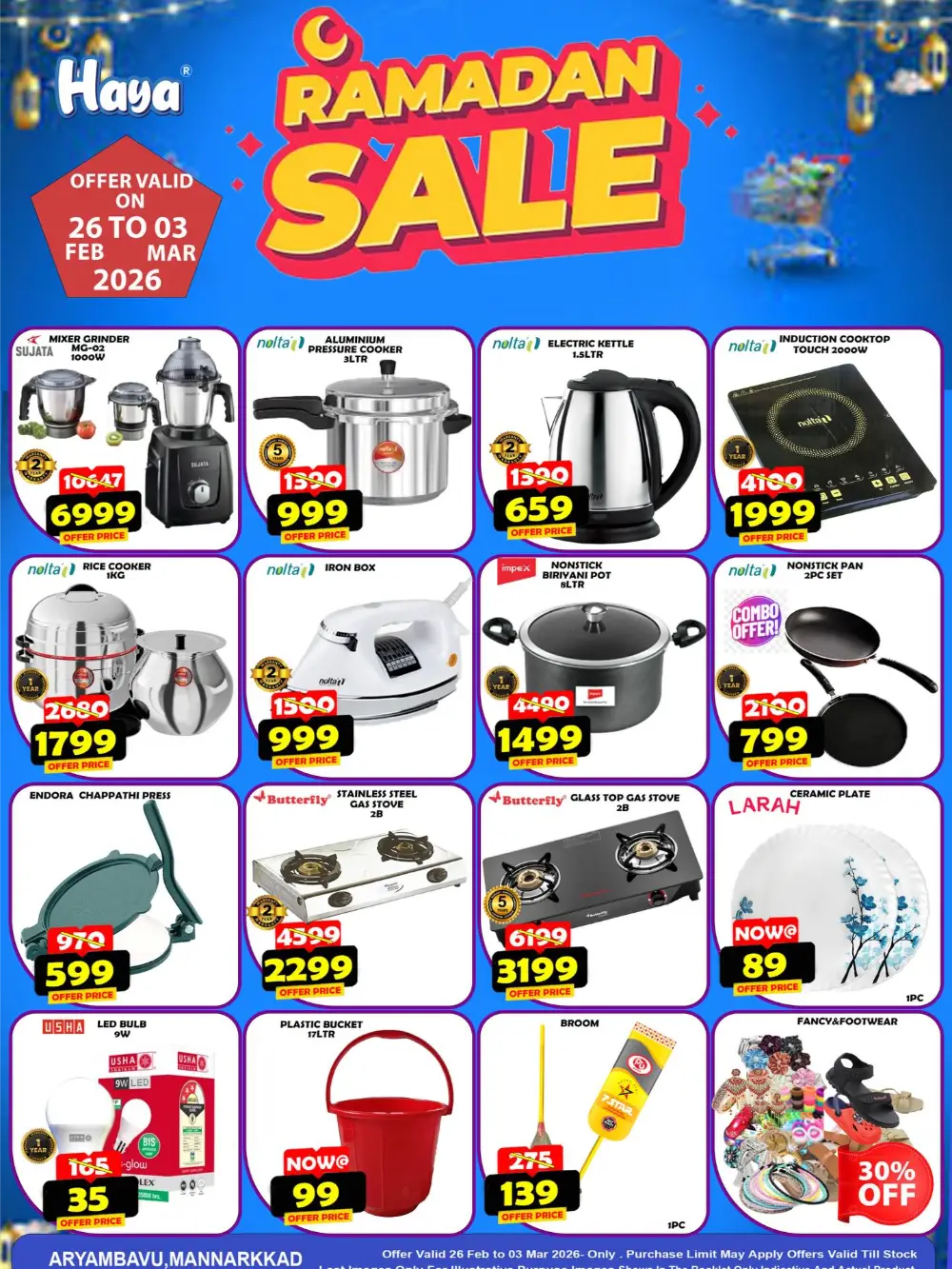 Ramadan Sale