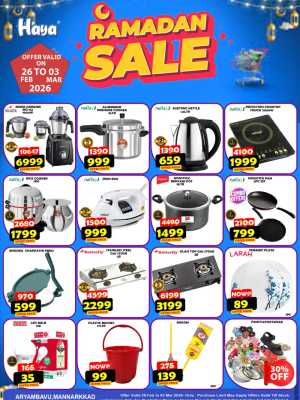 Ramadan Sale In HAYA Hypermarket Palakkad