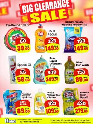 Big Clearance Sale In HAYA Hypermarket Palakkad
