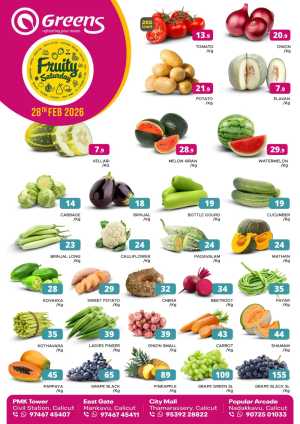 Fresh deals In Greens Hypermarket Calicut