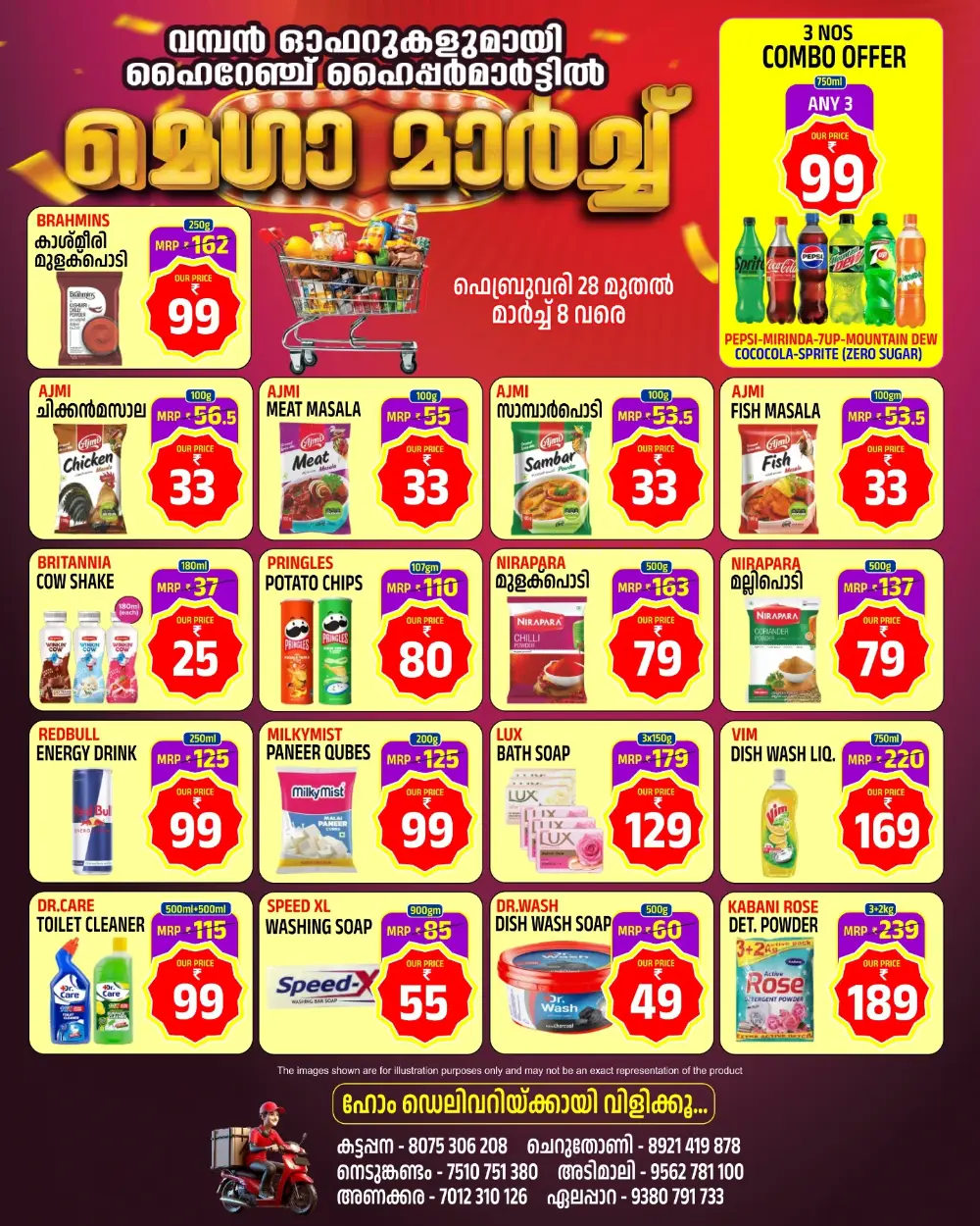 Mega March Offer | Ends March 8