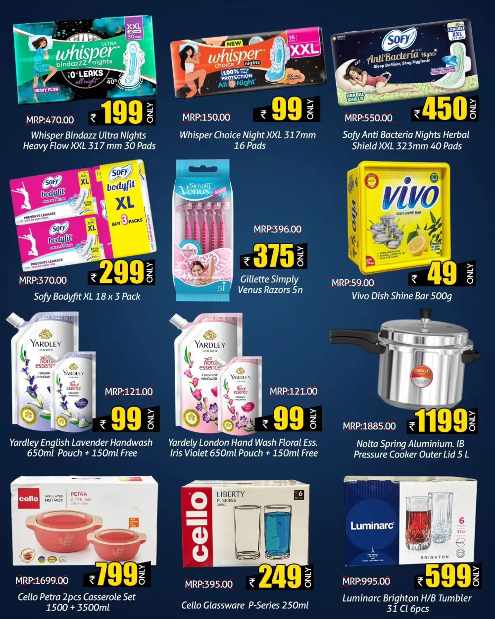 Ramadan Weekend Special Offer | Greens Hypermarket Kannur & Thalassery | Valid Feb 28 - Mar 01