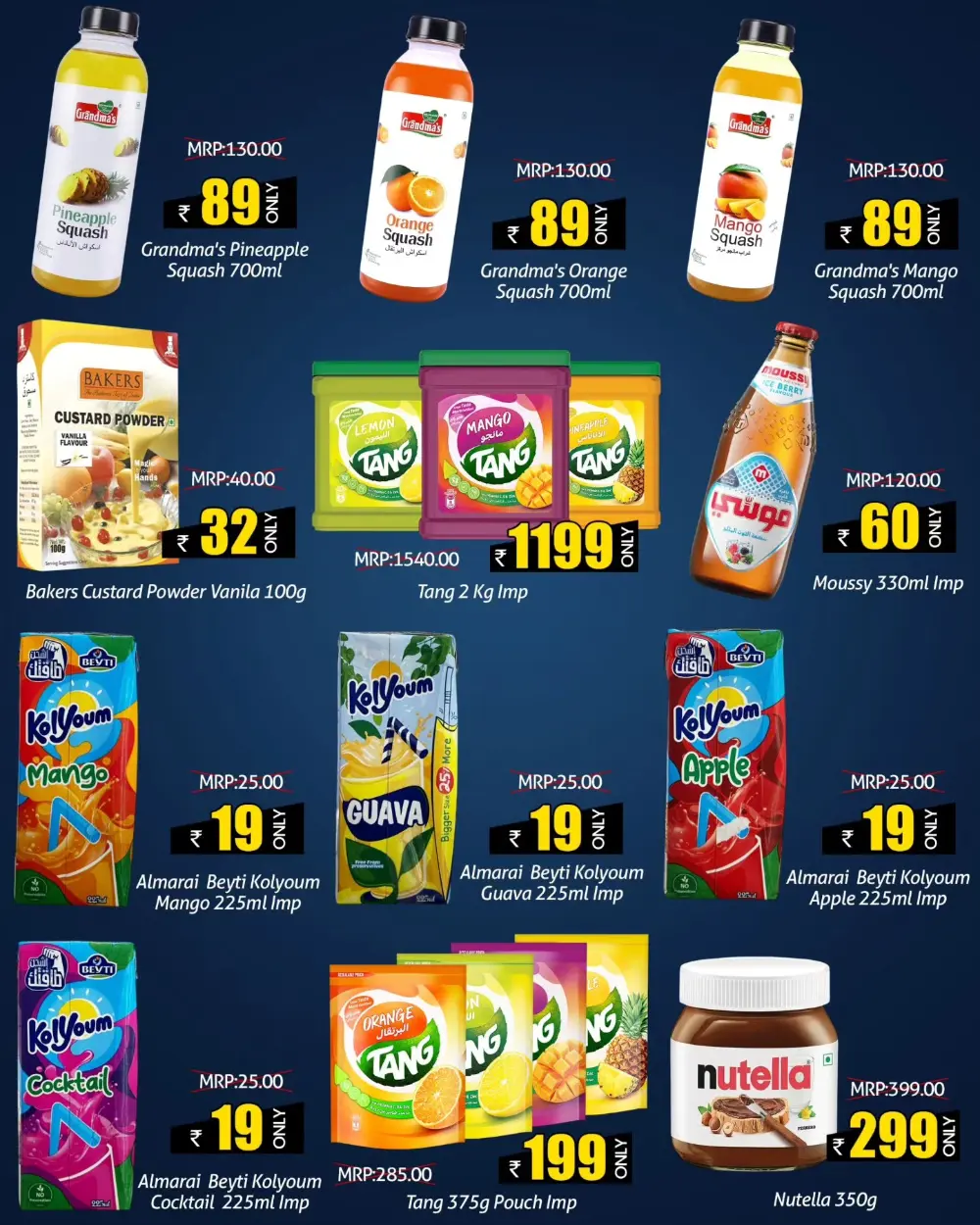 Ramadan Weekend Special Offer | Greens Hypermarket Kannur & Thalassery | Valid Feb 28 - Mar 01